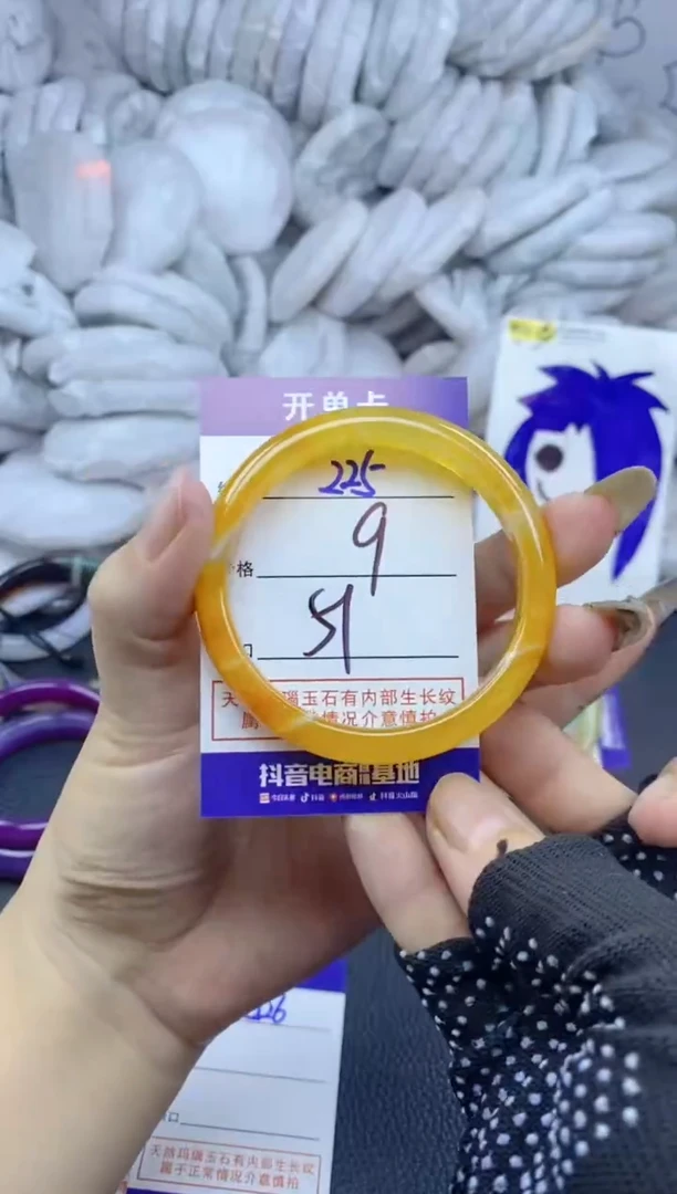 手镯玛瑙/玉髓未镶嵌225