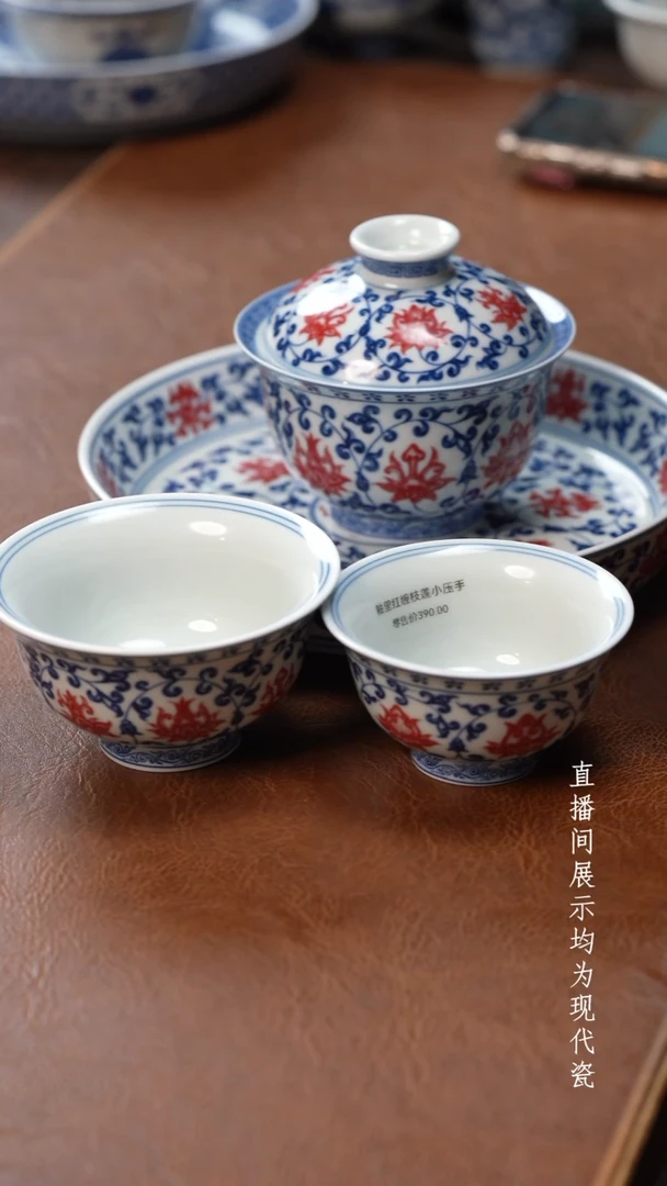 茶器茶器新品永乐四件套