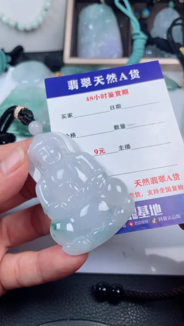 翡翠未镶嵌颈饰