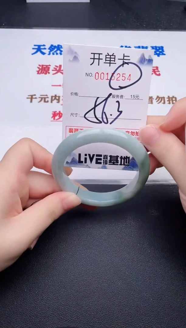 未镶嵌手镯翡翠54