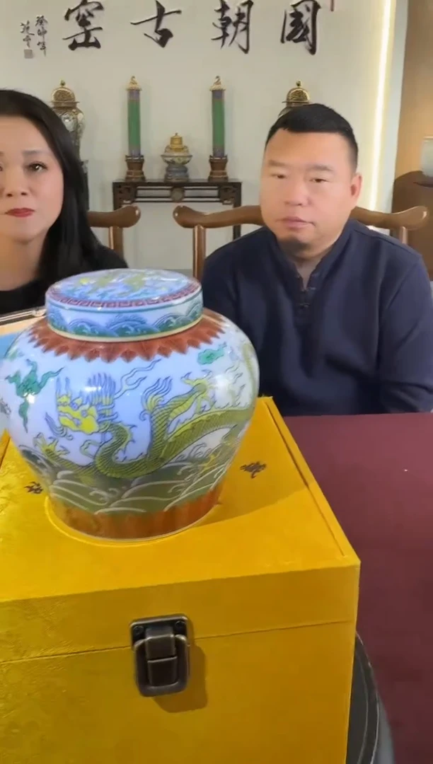 瓷片D4/陶瓷龙纹天字罐——————