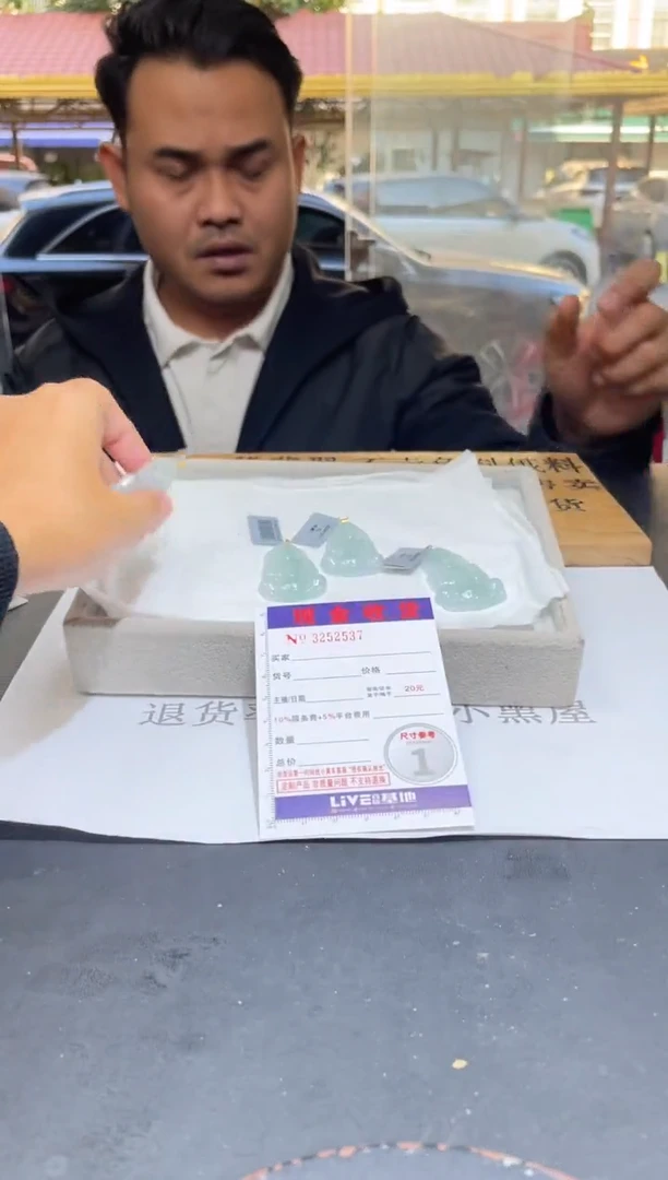 【闪购商品】翡翠颈饰18K金镶嵌多样性发其一完美度90%拍一发一2537