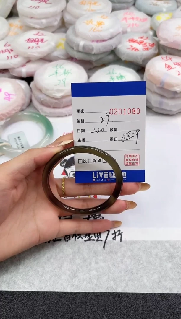 【闪购商品】玛瑙/玉髓手镯未镶嵌1080