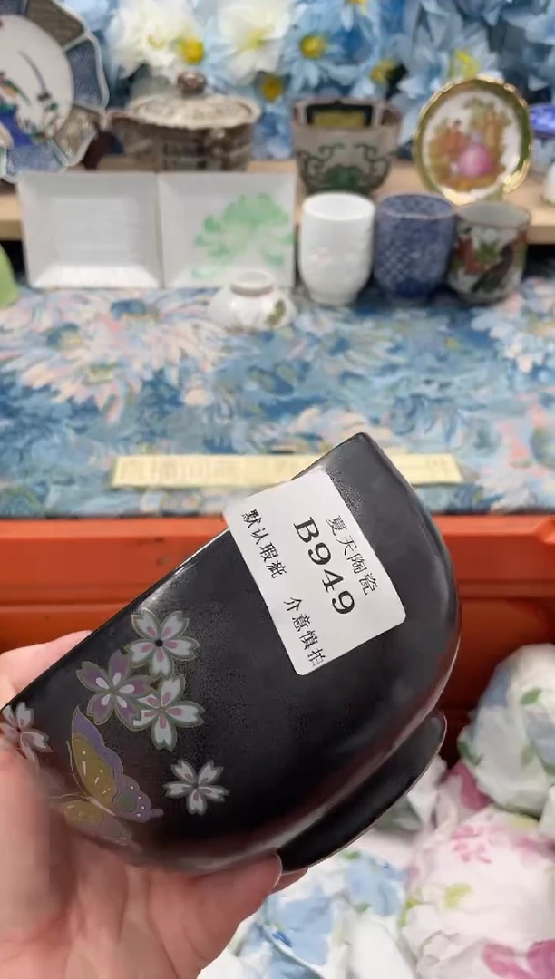 瓷片方*B949默认微瑕闪购默认库存一件