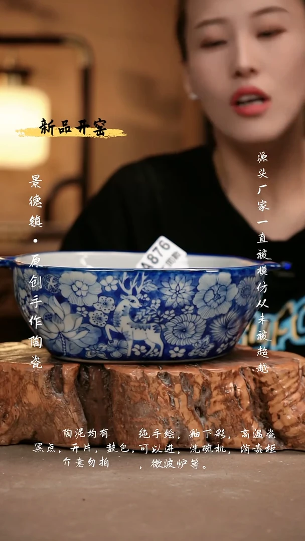 其他花**合A876新十二器瓷器