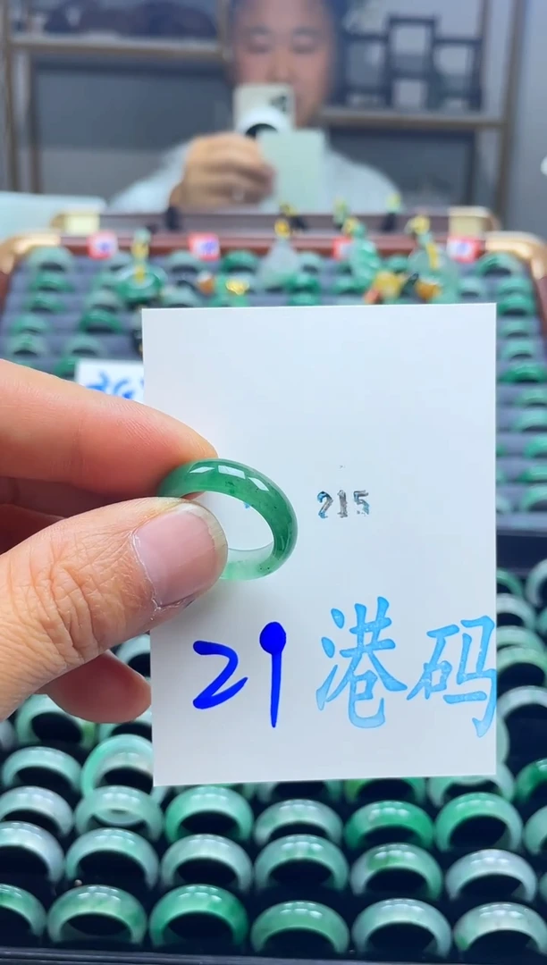 未镶嵌戒圈石英质玉非洲翠