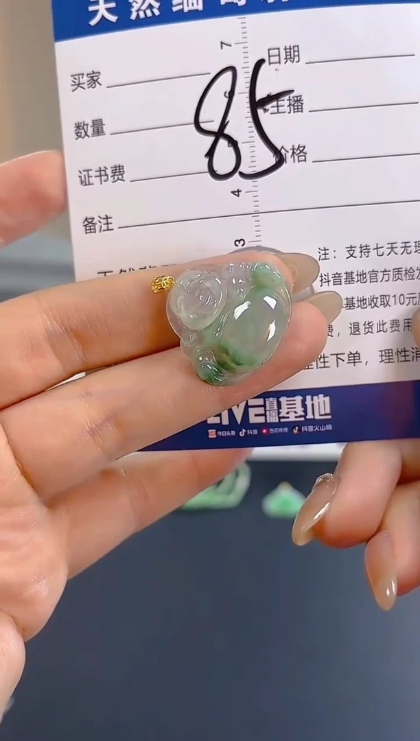 颈饰18K金镶嵌翡翠纯天然缅甸翡翠A货