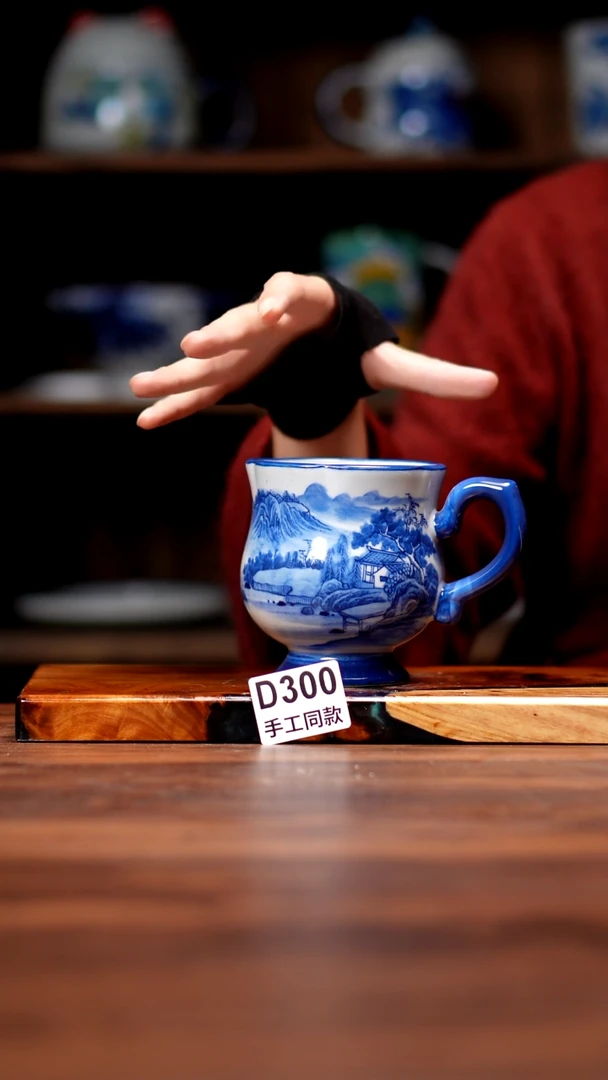 其他D300禾泥一器瓷器