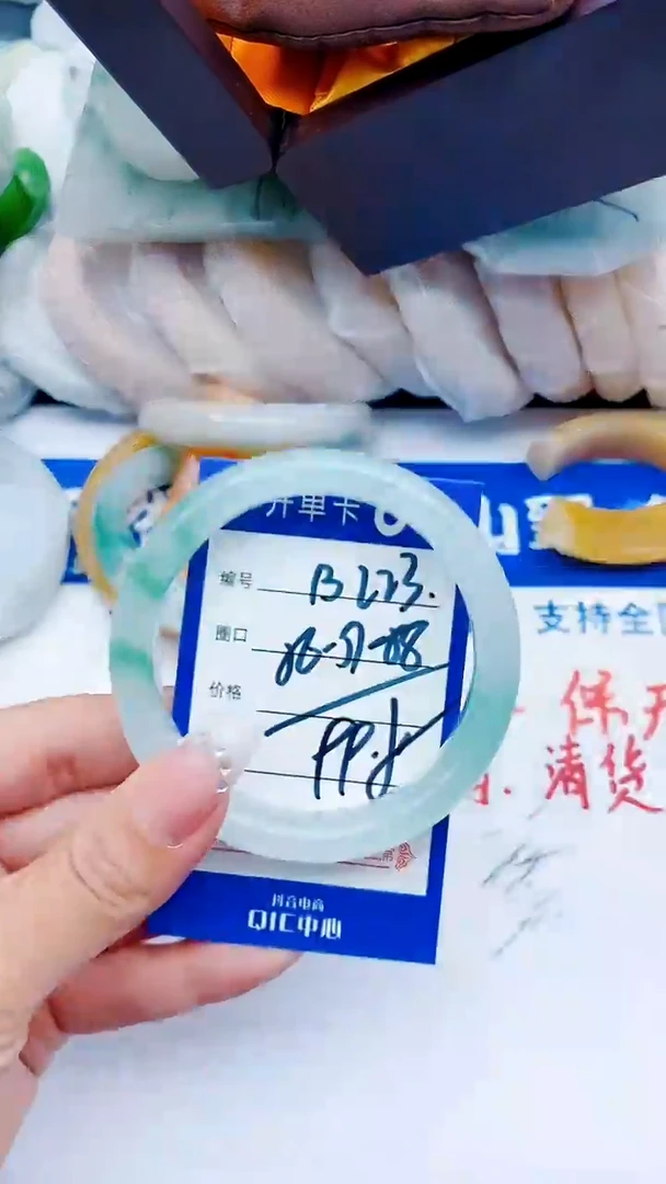 石英质玉手镯未镶嵌B223+56-57