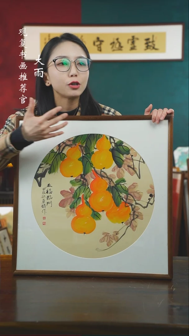 【闪购商品】书法莫娟30-53*53绘画-手绘同款