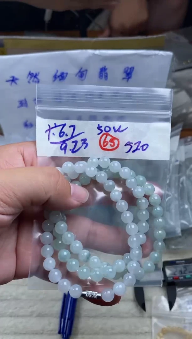 未镶嵌定制翡翠天然缅甸翡翠