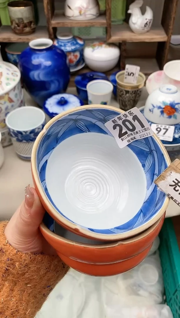 【闪购商品】瓷片201-2 雅淘阁欢迎您的光临