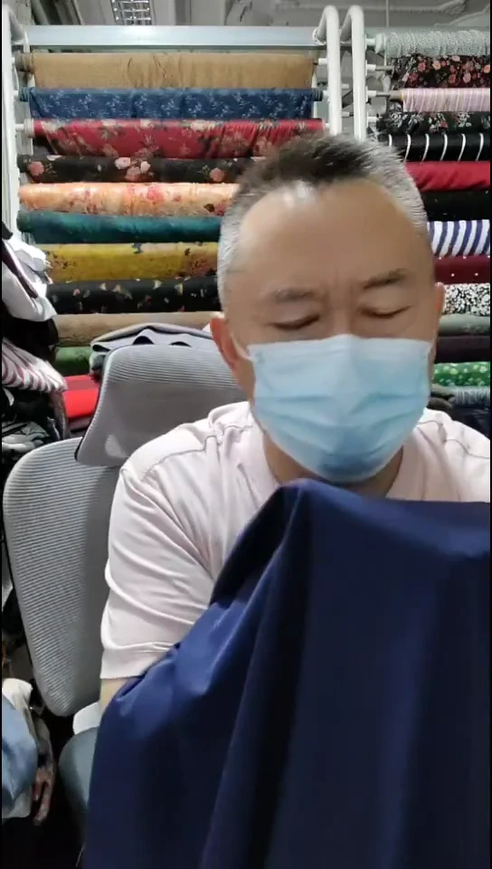 藏蓝色纯色弹力布料