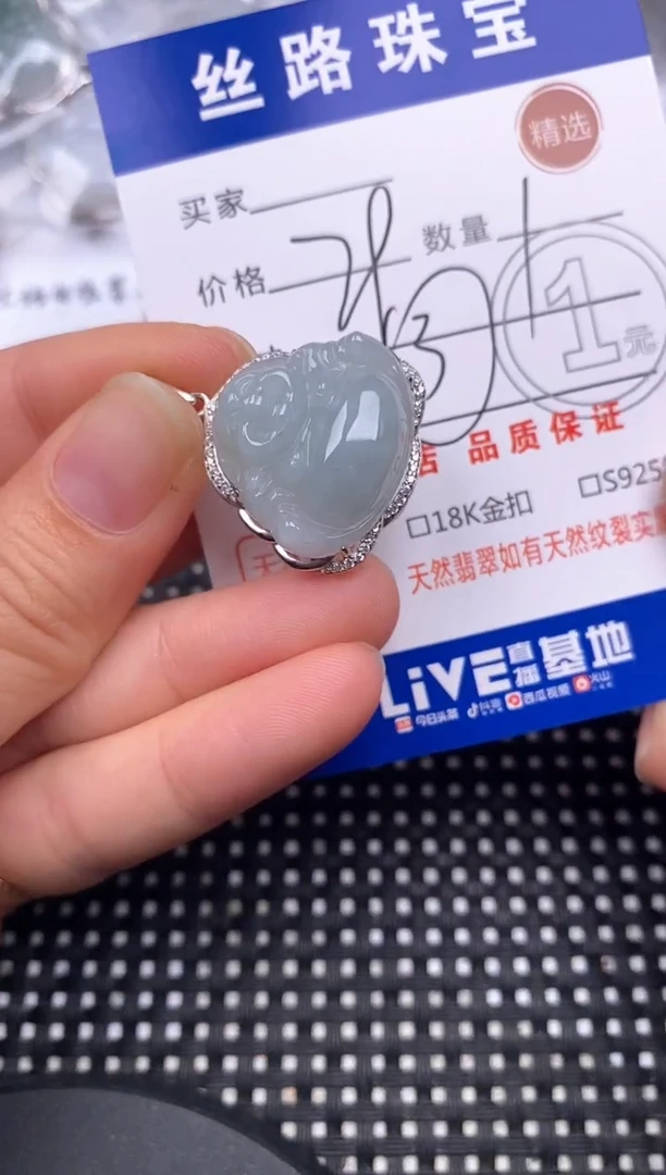 颈饰银S925镶嵌翡翠挂件