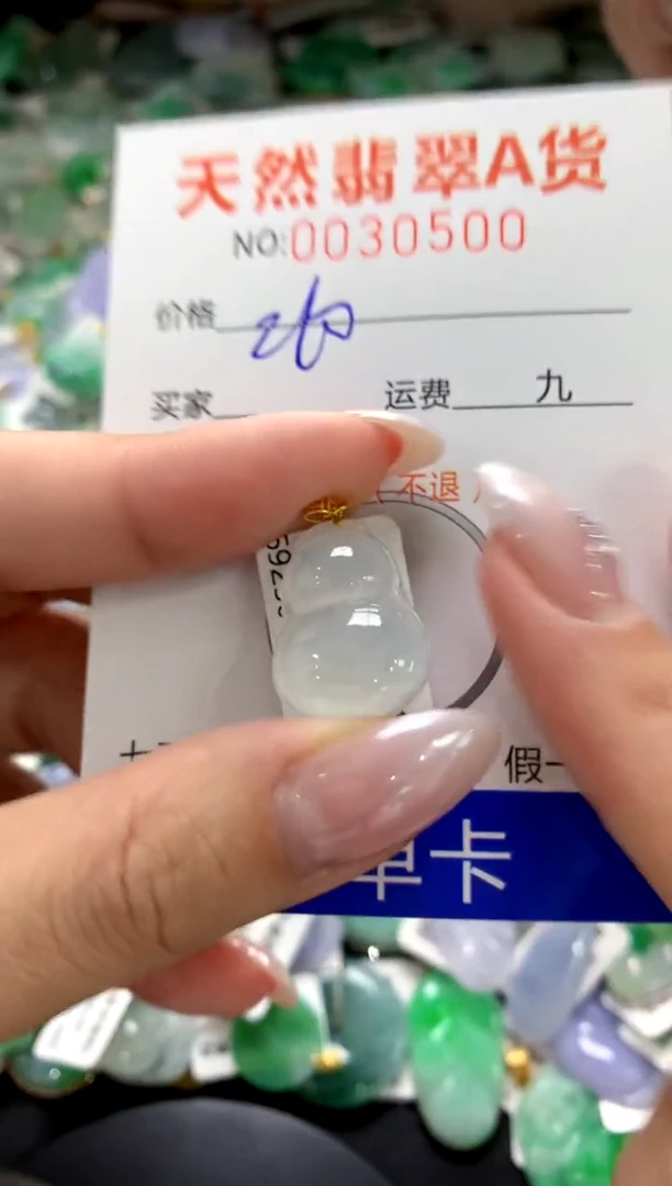 颈饰18K金镶嵌翡翠1111111111111111