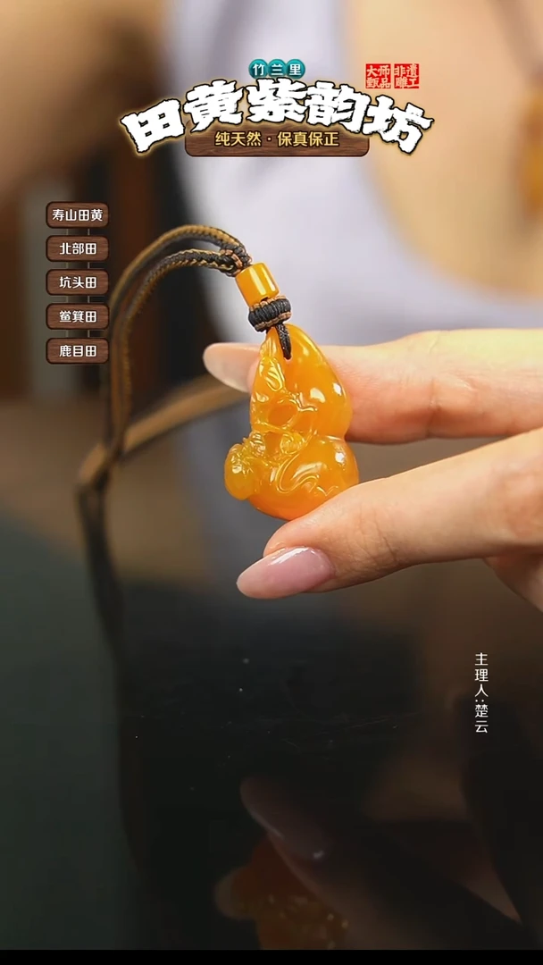 田黄石小*牛北部田黄挂件