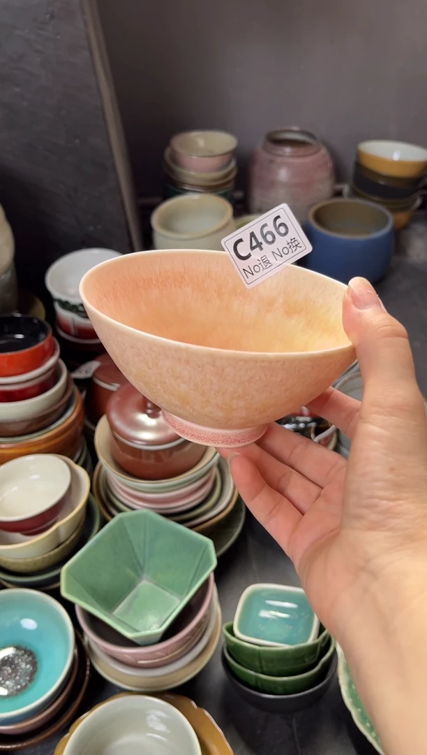 陶瓷子*c466志野小酒碗