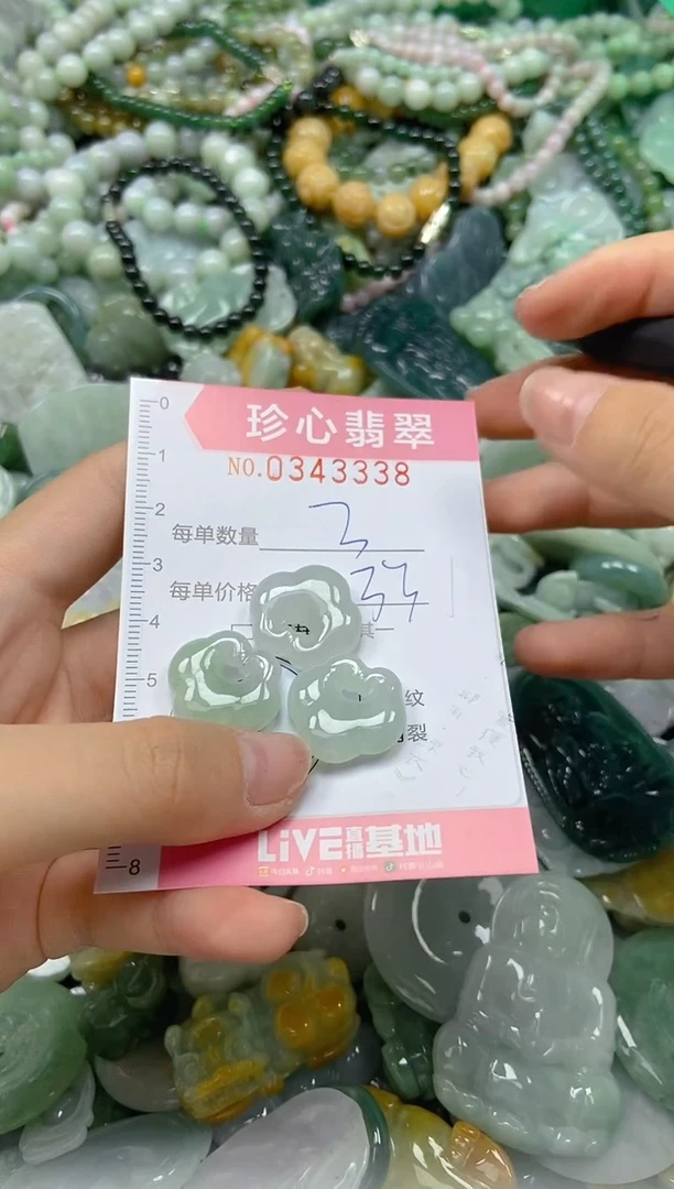 颈饰未镶嵌翡翠闪购0343338