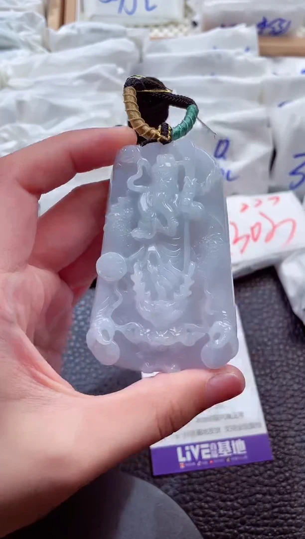 颈饰未镶嵌翡翠00006867