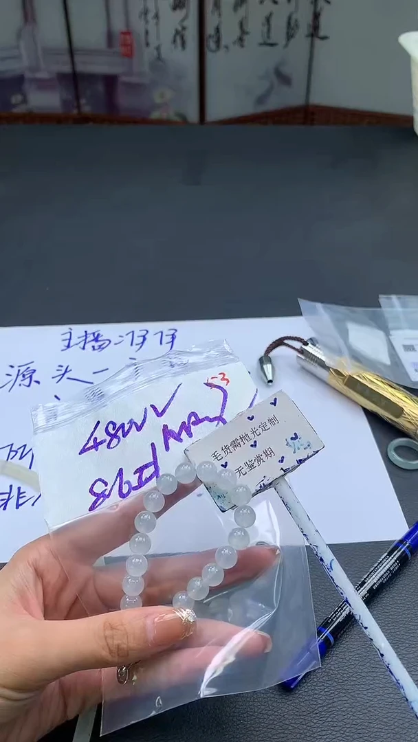 未镶嵌定制翡翠毛货需精细抛光多样性发一件珠串+4800元