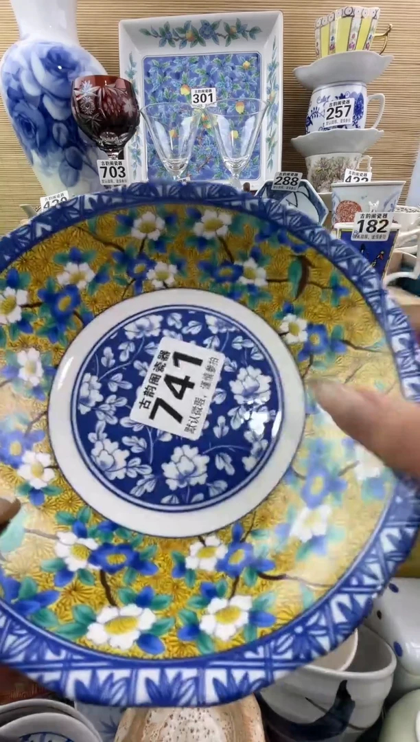 水**花摆件瓷器瓷器瓷器