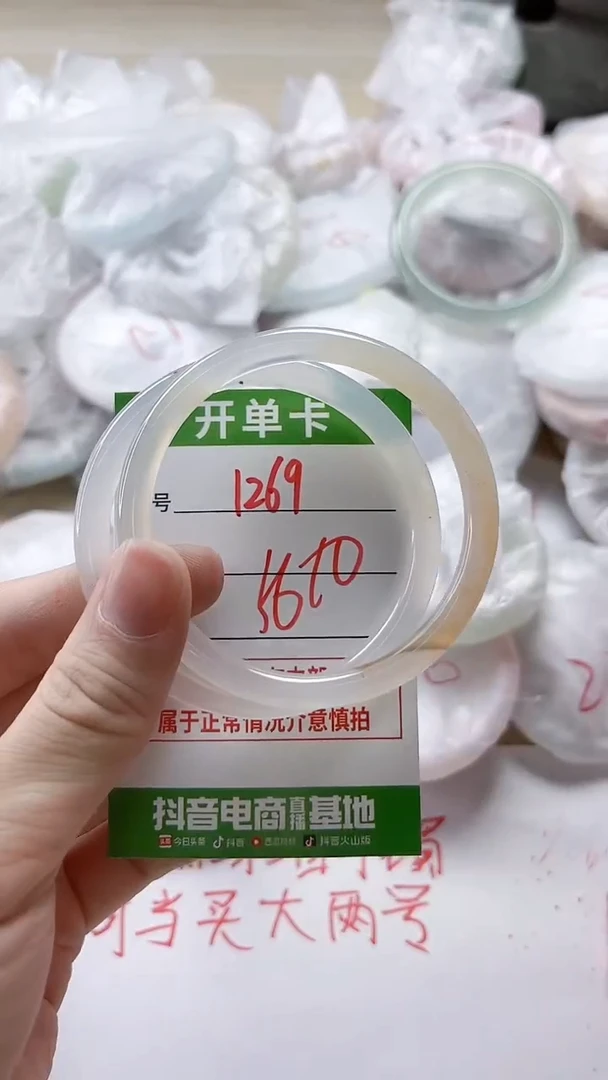【闪购商品】玛瑙/玉髓手镯未镶嵌1269