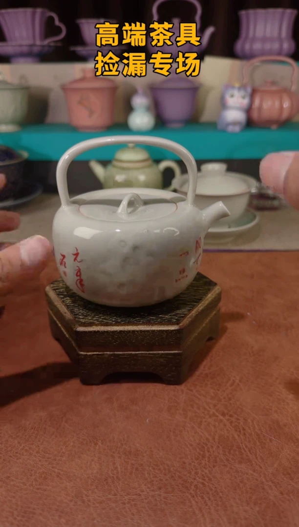 北溪堂青瓷系列@@@