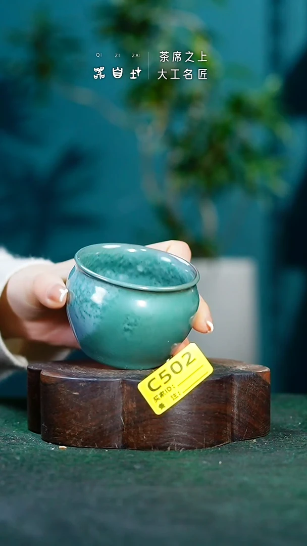 【闪购商品】瓷片神垕钧瓷 精品瓷器 园C502