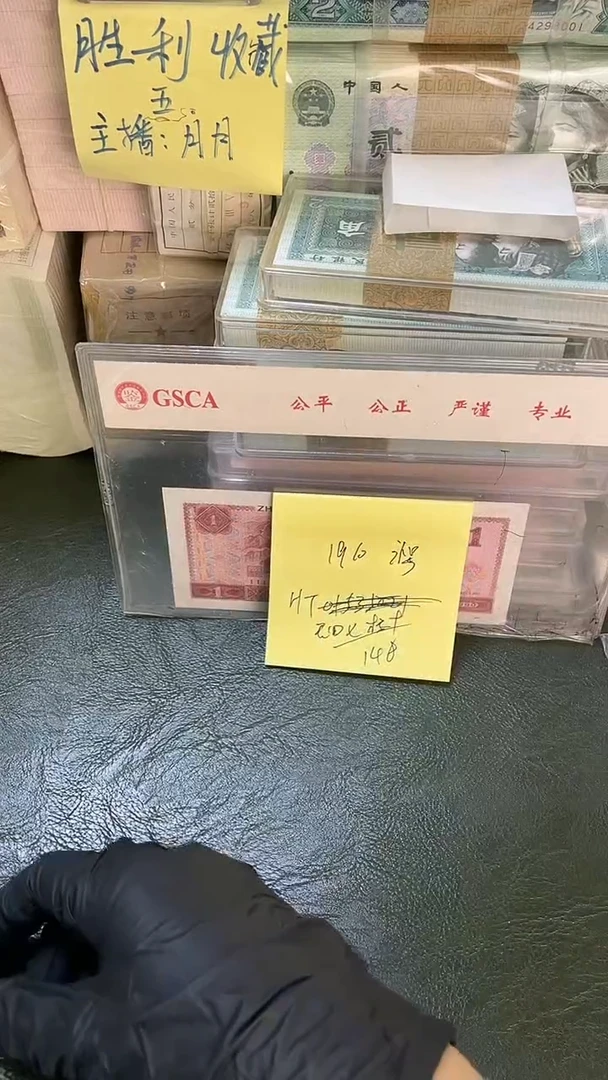 1910 HT冠 补号  标十