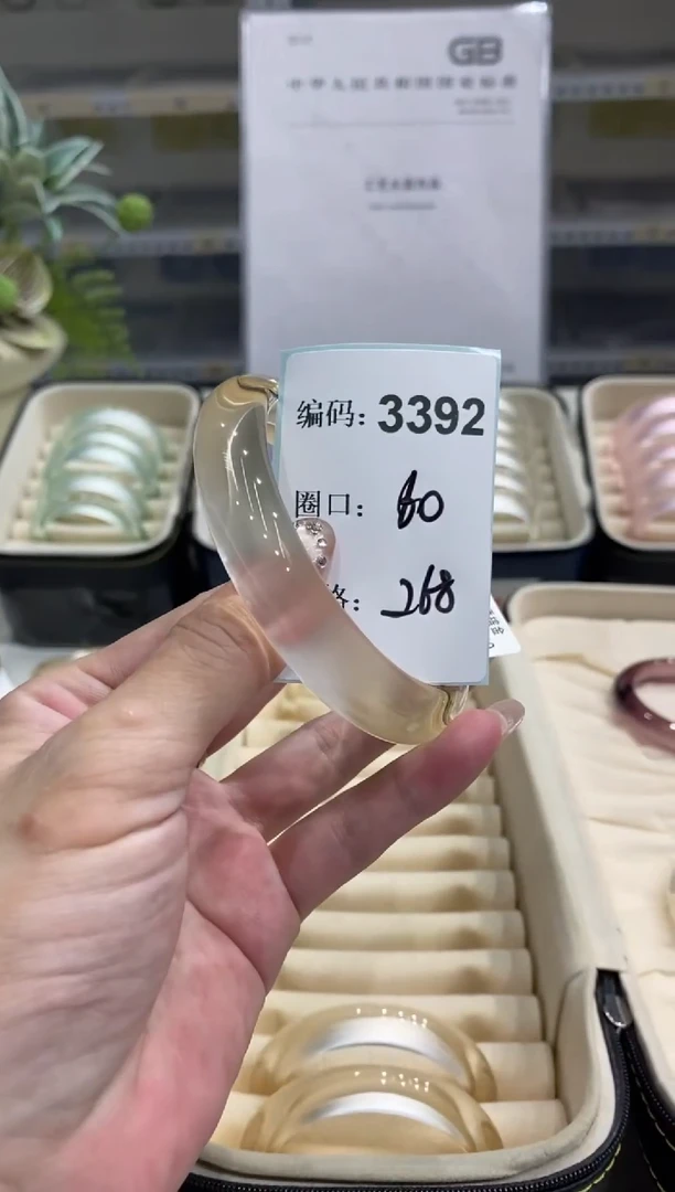 非金属无编码3392