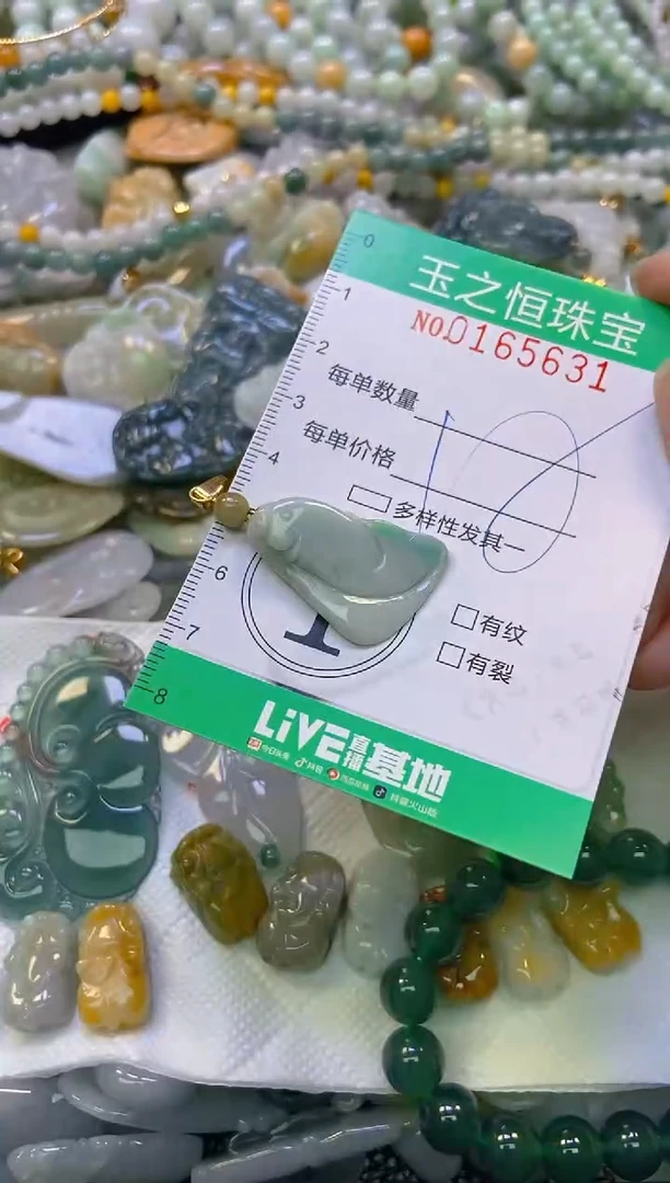 颈饰未镶嵌翡翠闪购0165631