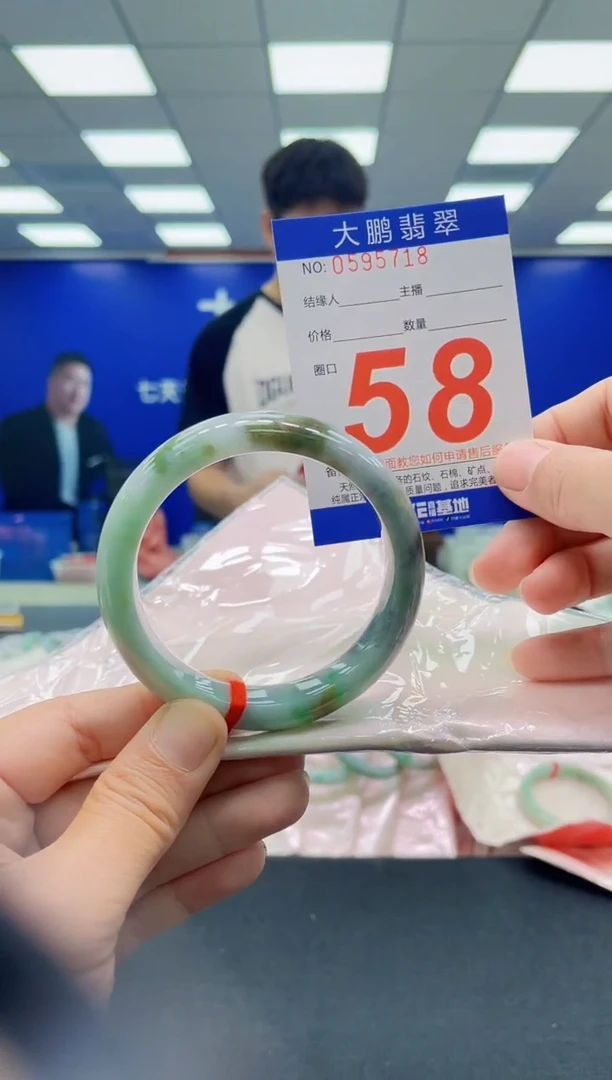 未镶嵌手镯翡翠AAAAAAAAAAAAAAAAAA