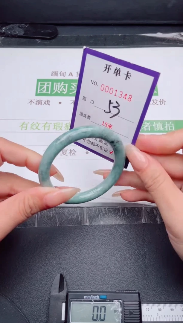 未镶嵌手镯翡翠翡翠手镯未镶嵌