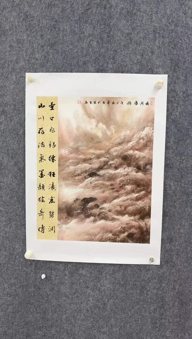 国画国画经典手绘2.7平尺
