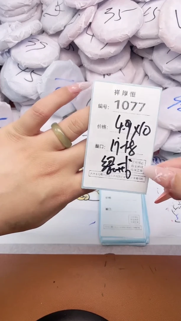 【闪购商品】玛瑙/玉髓手镯未镶嵌1077