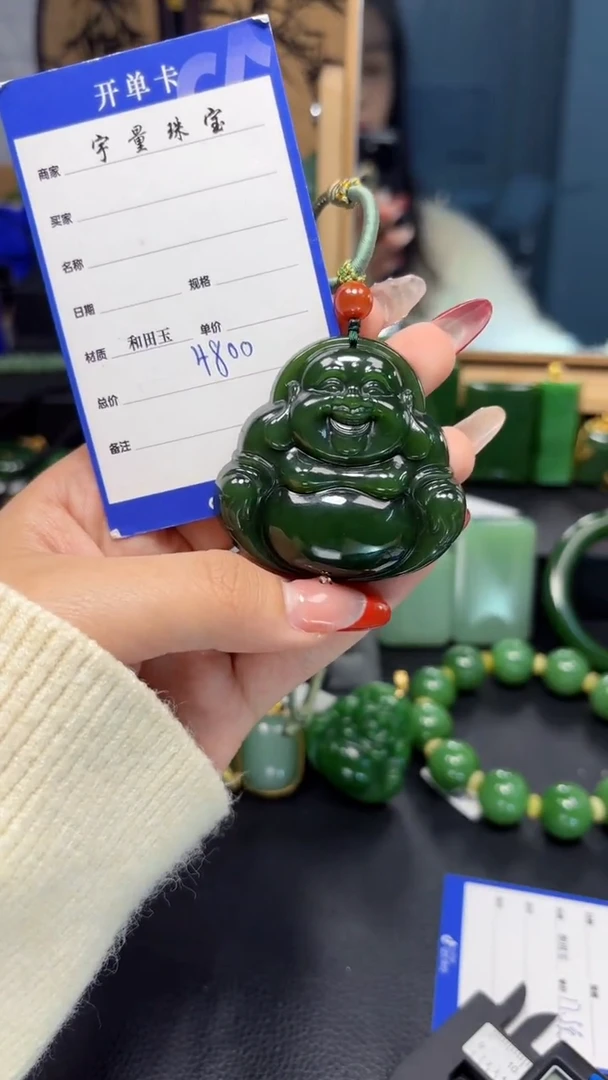 【闪购商品】和田玉（碧玉）吊坠(赠链)未镶嵌1