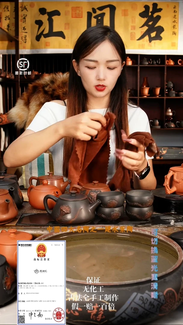皓**绣茗闻汇建水紫陶堆雕莲蓬石瓢250C+4个莲蓬杯