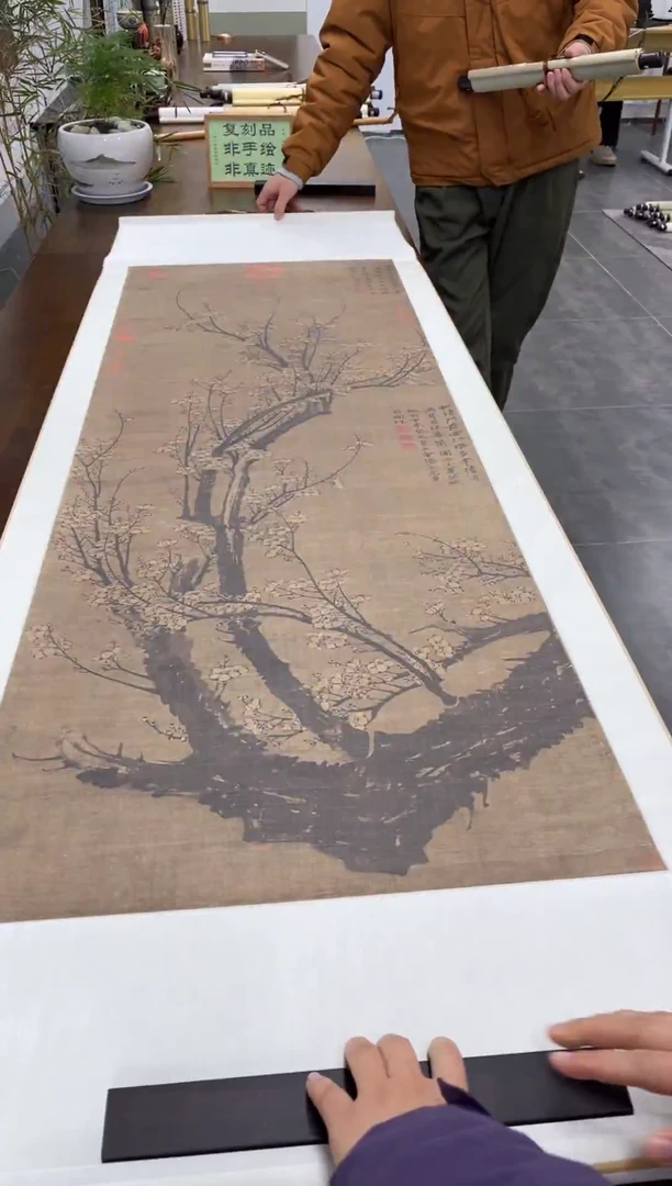 【复刻品】王冕  南枝春早