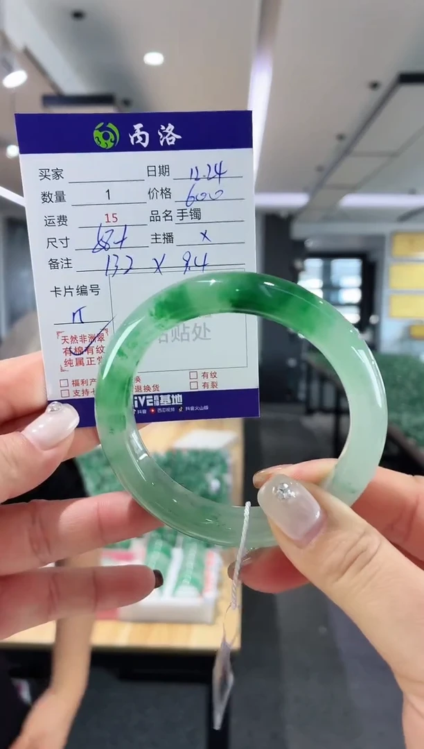 未镶嵌石英质玉手镯58+