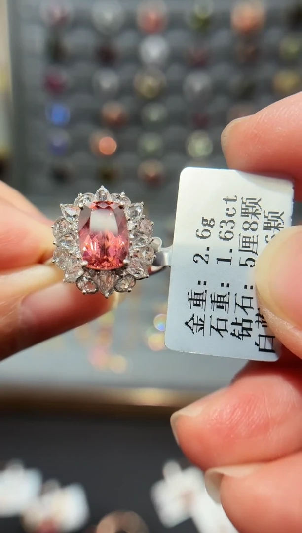 18K金镶嵌戒指碧玺1.63.