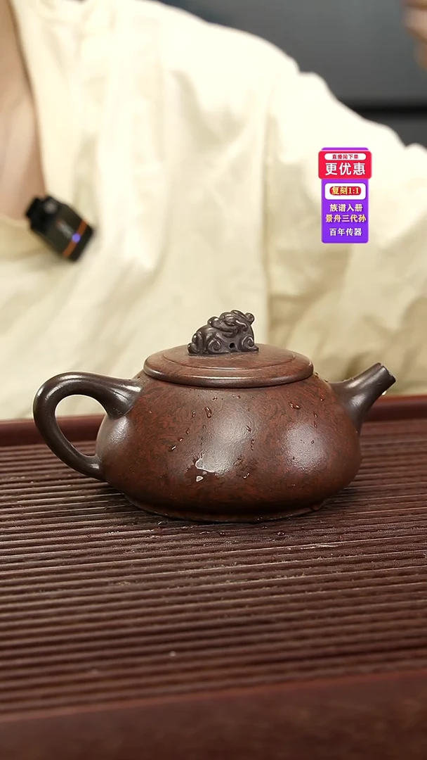 茶壶紫砂紫砂壶紫砂壶