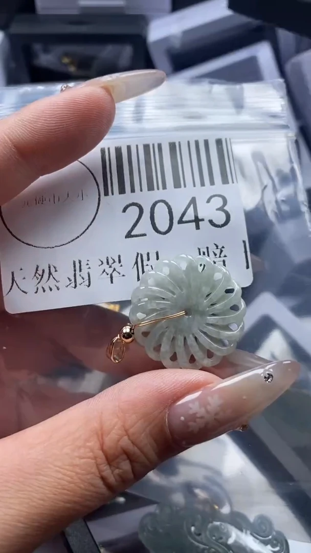 颈饰未镶嵌翡翠2043