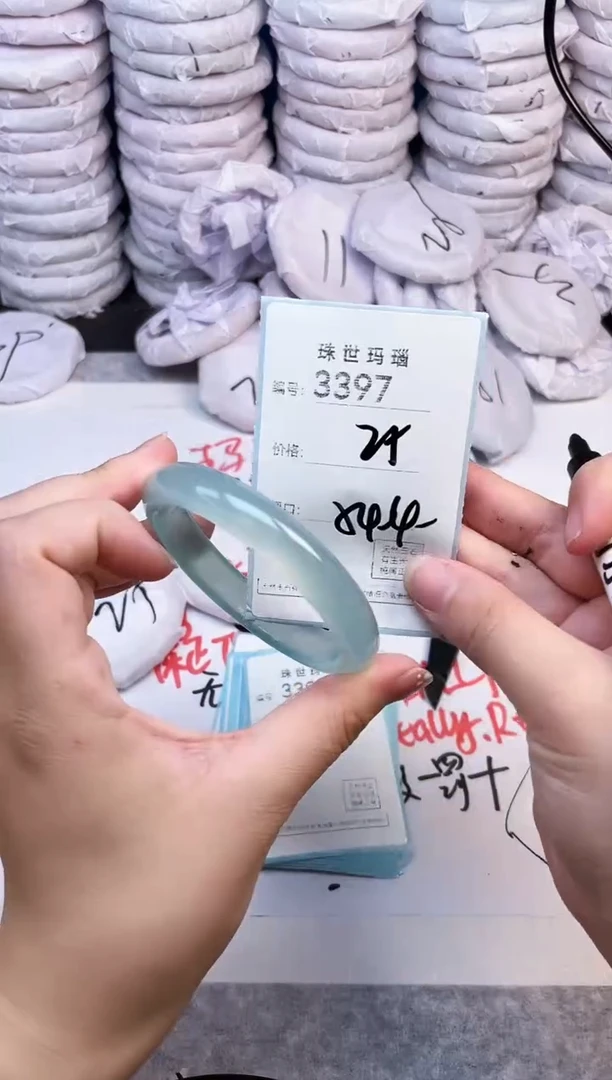 手镯玛瑙/玉髓未镶嵌3397
