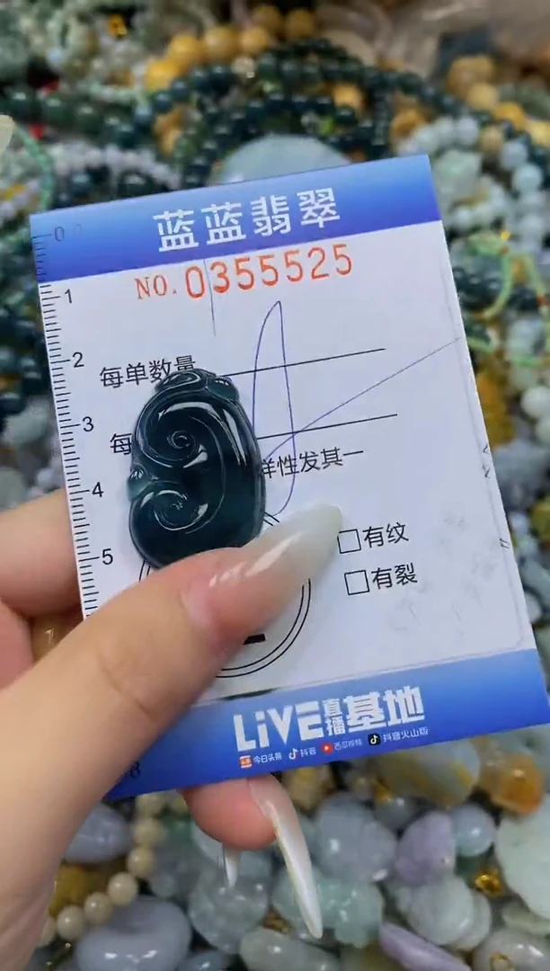 颈饰未镶嵌翡翠闪购0355525