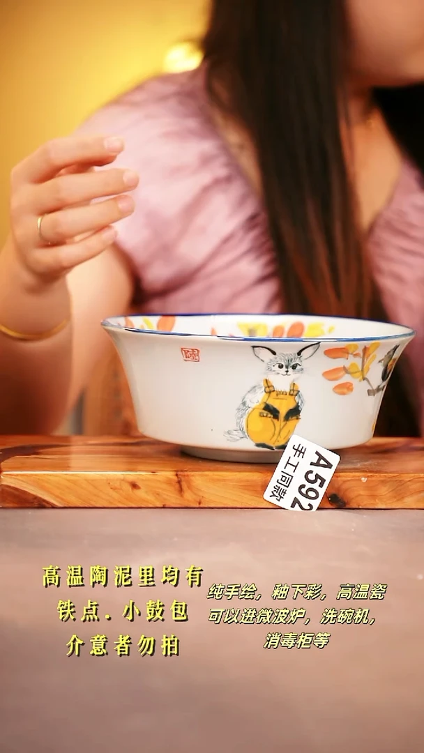 其他A592陶然集器瓷器