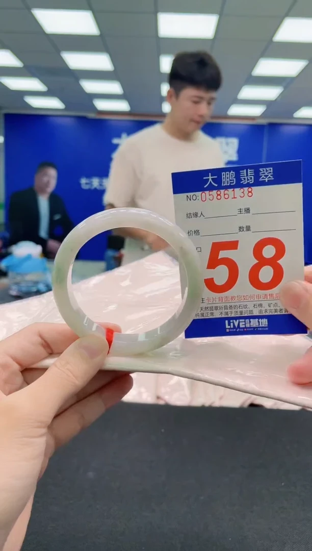 未镶嵌手镯翡翠AAAAAAAAA