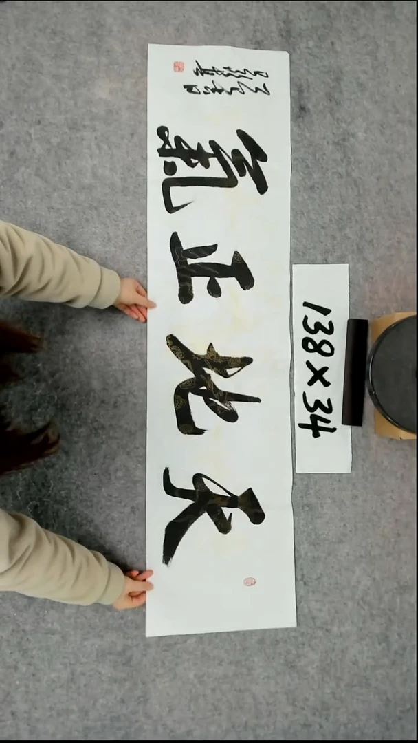 书法吕老师书法作品