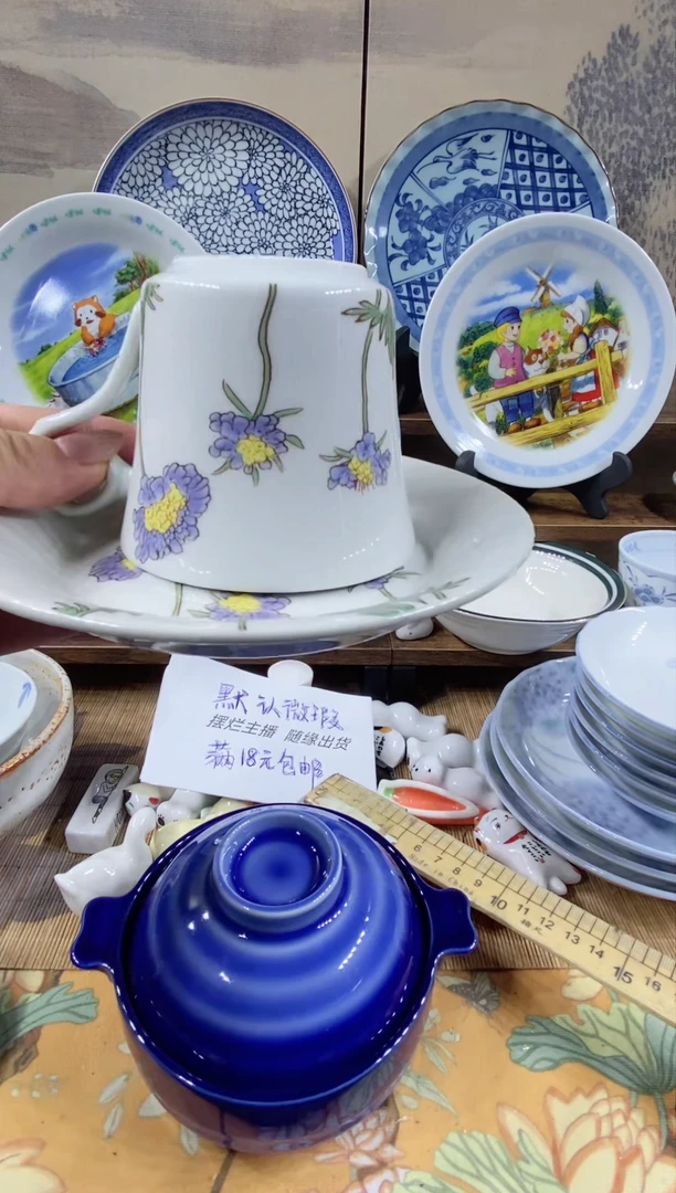 瓷片森的瓷器开播大吉