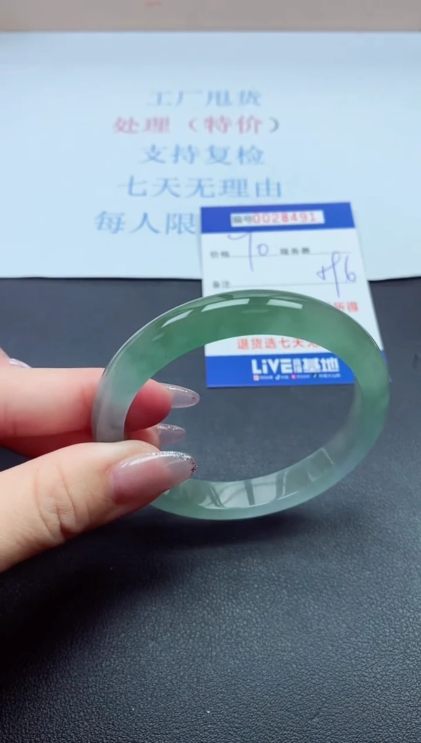 以实物为准000028491