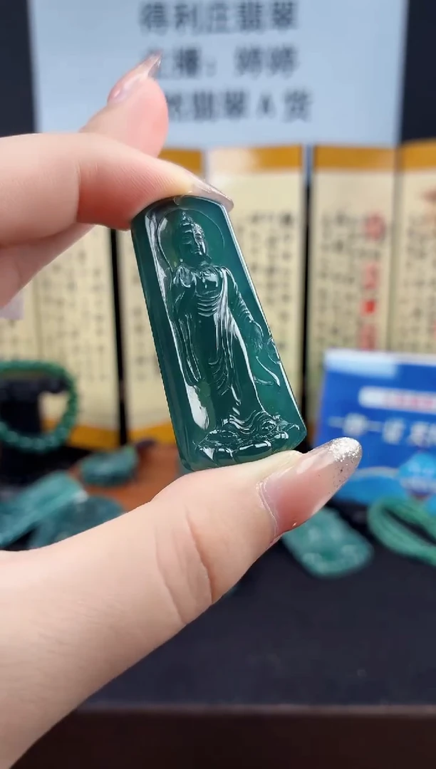 颈饰未镶嵌翡翠DLZ25110941